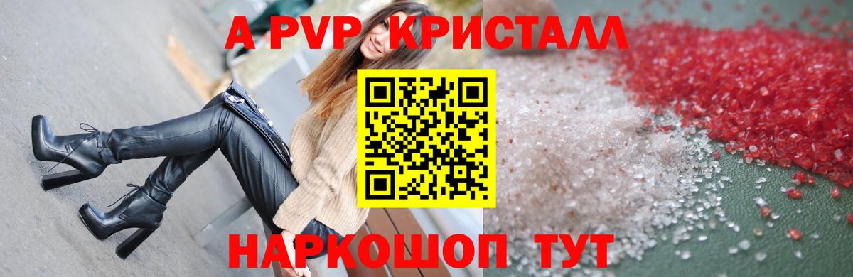 A PVP VHQ Елизово