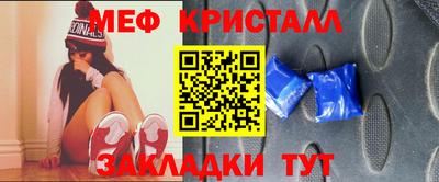 MDMA Краснокаменск