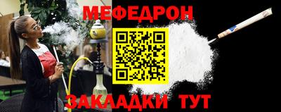 бутират Краснознаменск