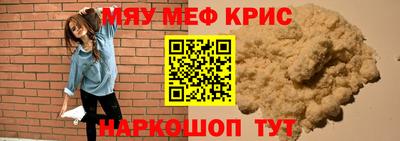 бутират Краснознаменск