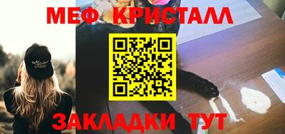 спайс Кулебаки