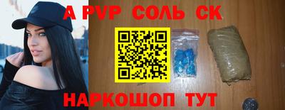 прущие грибы Краснодар