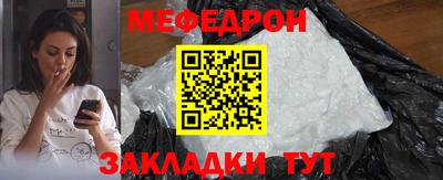 бутират Краснознаменск