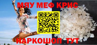 MDMA Краснокаменск
