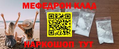 прущие грибы Краснодар