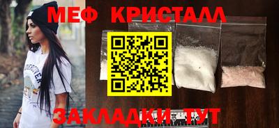 бутират Краснознаменск