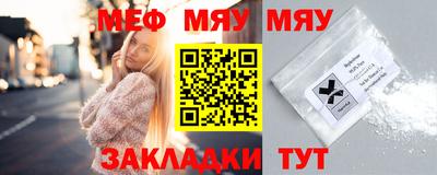 прущие грибы Краснодар
