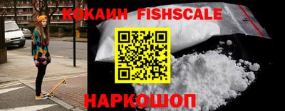 прущие грибы Краснодар