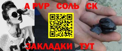 MDMA Краснокаменск