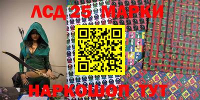 MDMA Краснокаменск