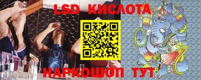 MDMA Краснокаменск
