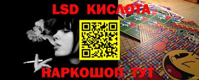 бутират Краснознаменск