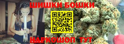 бутират Краснознаменск