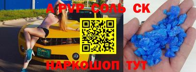 MDMA Краснокаменск