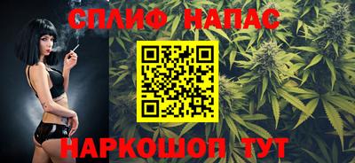 бутират Краснознаменск