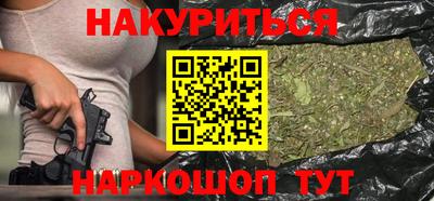 бутират Краснознаменск