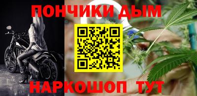 бутират Краснознаменск