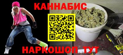 бутират Краснознаменск