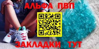 MDMA Краснокаменск