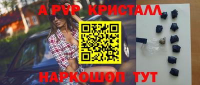 прущие грибы Краснодар