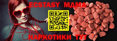 прущие грибы Краснодар