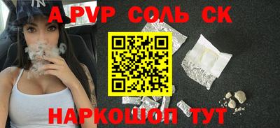 прущие грибы Краснодар