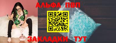 прущие грибы Краснодар