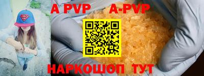 MDMA Краснокаменск