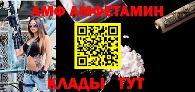 мефедрон VHQ Кумертау