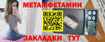бутират Краснознаменск