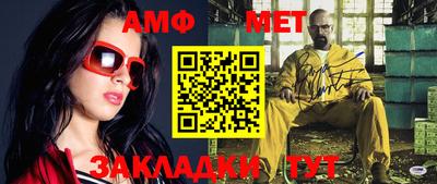 прущие грибы Краснодар