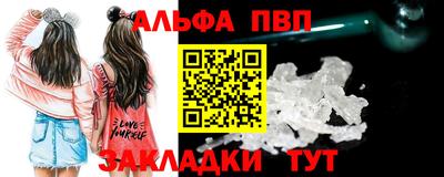 прущие грибы Краснодар