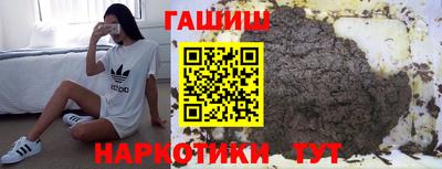 бутират Краснознаменск