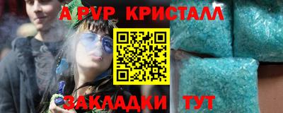 прущие грибы Краснодар