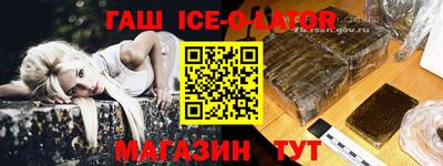 бутират Краснознаменск