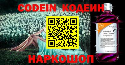 мефедрон VHQ Кумертау