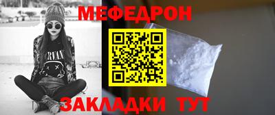 MDMA Краснокаменск