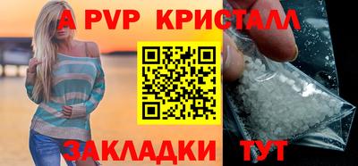 прущие грибы Краснодар