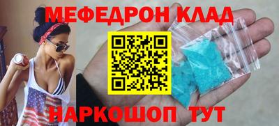 бутират Краснознаменск