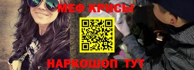бутират Краснознаменск