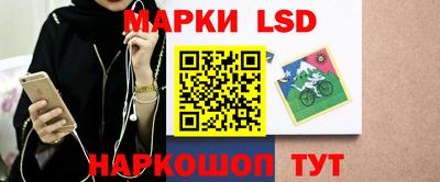 бутират Краснознаменск