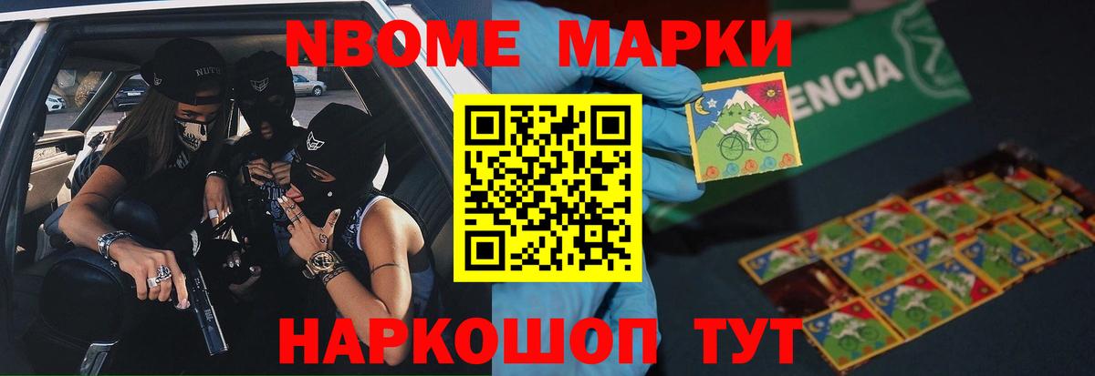 Елизово  ЛСД экстази  ЛСД экстази кислота  Вход с VPN  ЛСД экстази кислота 