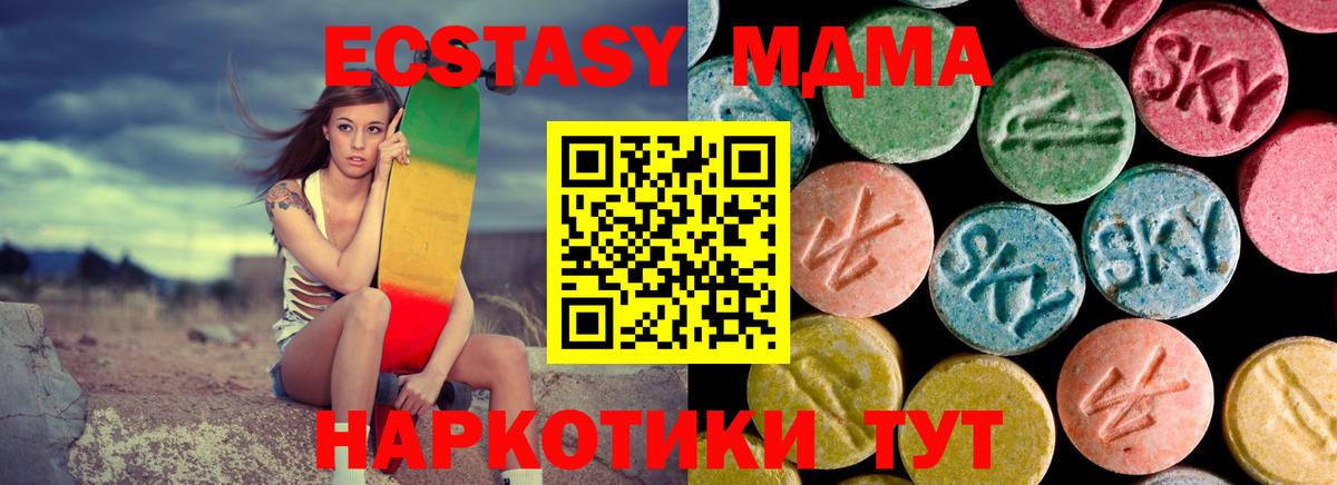 Конопля  ГАШИШ  КОКАИН  Елизово  НБОМе  Меф кристаллы  Марихуана  Меф  Вход с VPN 