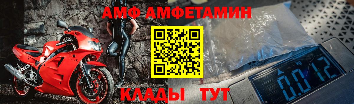 Первитин пудра  Вход с VPN  Первитин пудра  Елизово 
