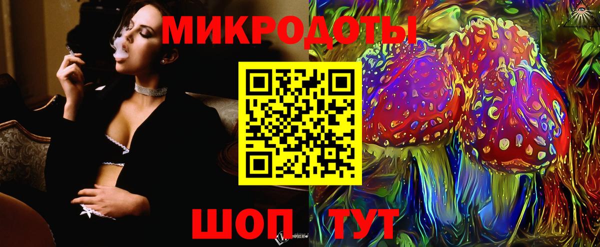 Елизово  Псилоцибиновые грибы MAGIC MUSHROOMS  Псилоцибиновые грибы GOLDEN TEACHER  Вход с VPN 