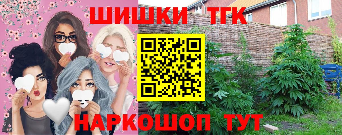 Шишки марихуана семена Елизово